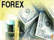 Требуется  инвестор на международный валютный рынок (Forex)